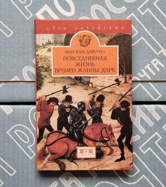 ДэзЭсары Эссар, Эссара, фамилия, очень, время, книге, конечно, капитаны, человека, который, Букеро, плакали, являлась, ЖанФрансуа, капитана, фактически, должен, королевских, мушкетёров, Франсуа